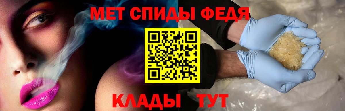 Amphetamine  Вход с VPN  Новороссийск  Амфетамин VHQ 