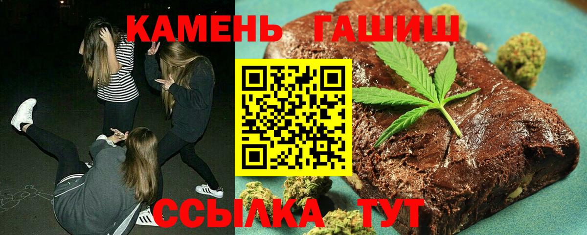 ГАШ Изолятор  ГАШ Premium  Вход с VPN  Новороссийск 