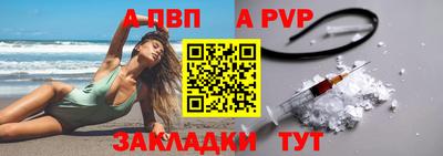 a pvp Будённовск