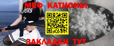 MESCALINE Бузулук