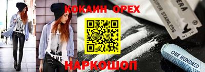 метамфетамин Бугуруслан