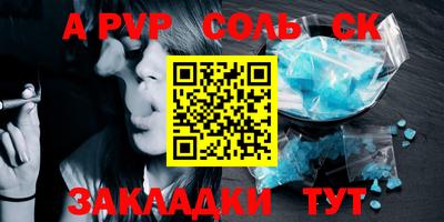 a pvp Будённовск