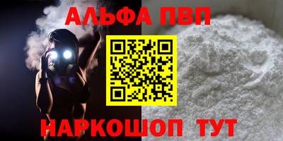 a pvp Будённовск