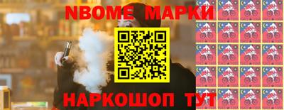 метамфетамин Бугуруслан