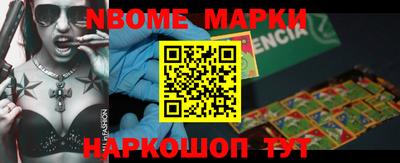 MESCALINE Бузулук