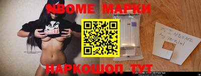 метамфетамин Бугуруслан