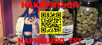 MESCALINE Бузулук