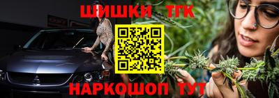 метамфетамин Бугуруслан