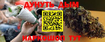 MESCALINE Бузулук
