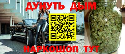 метамфетамин Бугуруслан