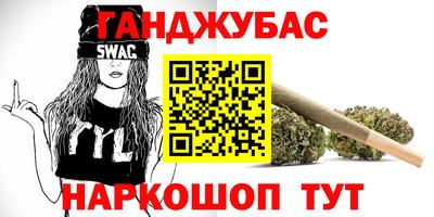 метамфетамин Бугуруслан