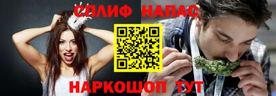 MESCALINE Бузулук