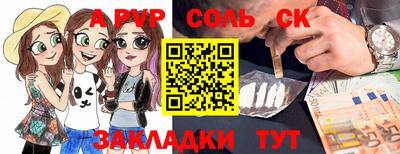 метамфетамин Бугуруслан