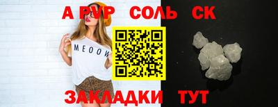 MESCALINE Бузулук