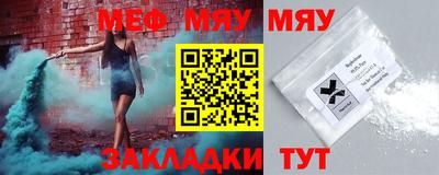 MESCALINE Бузулук