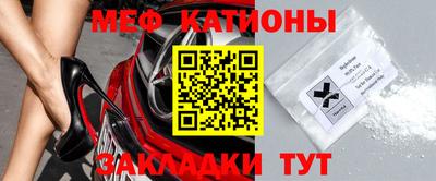 метамфетамин Бугуруслан