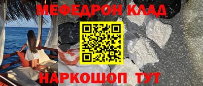 метамфетамин Бугуруслан