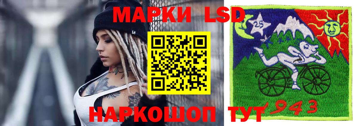 Новороссийск  ЛСД экстази ecstasy  Вход с VPN 