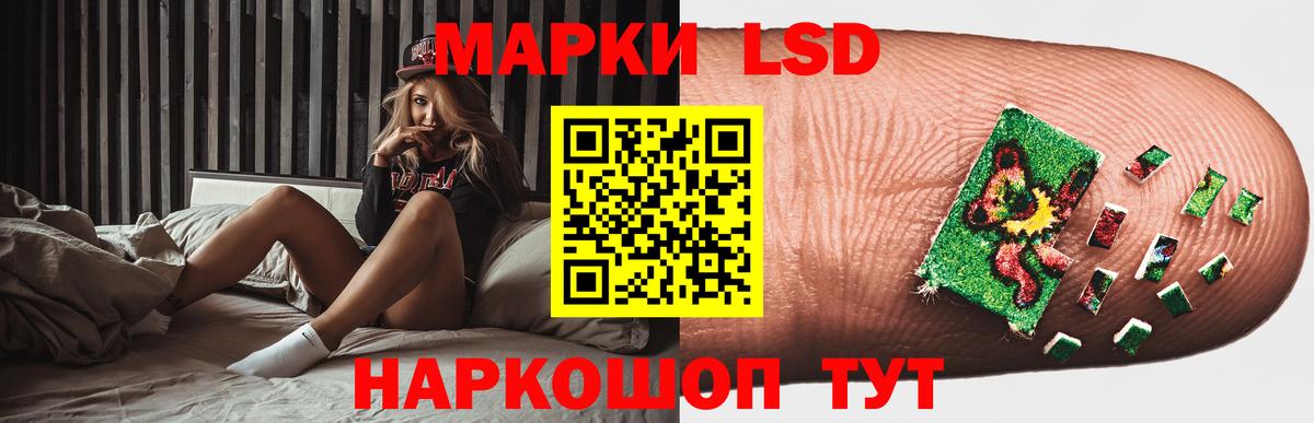 Лсд 25 экстази ecstasy Новороссийск