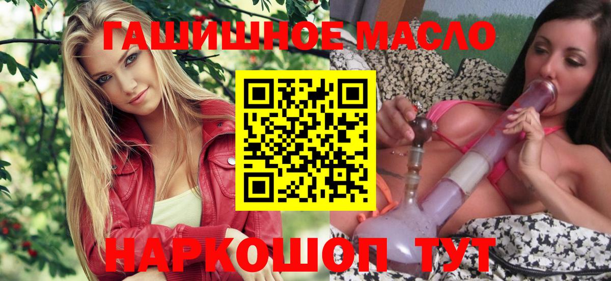 ТГК Wax Новороссийск