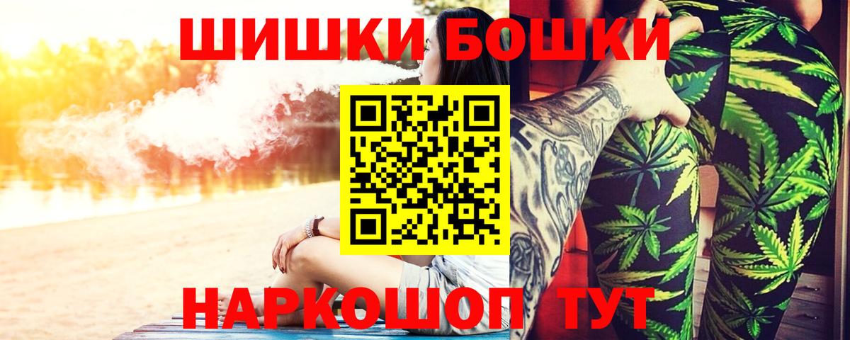 Конопля конопля Новороссийск