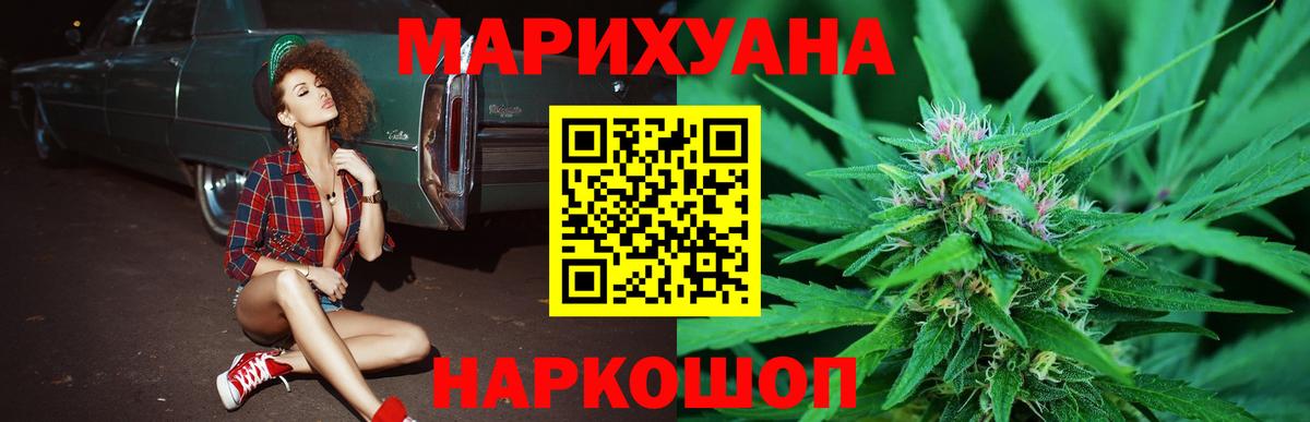 Каннабис Amnesia  Вход с VPN  Новороссийск  Шишки марихуана THC 21%  Канабис гибрид 